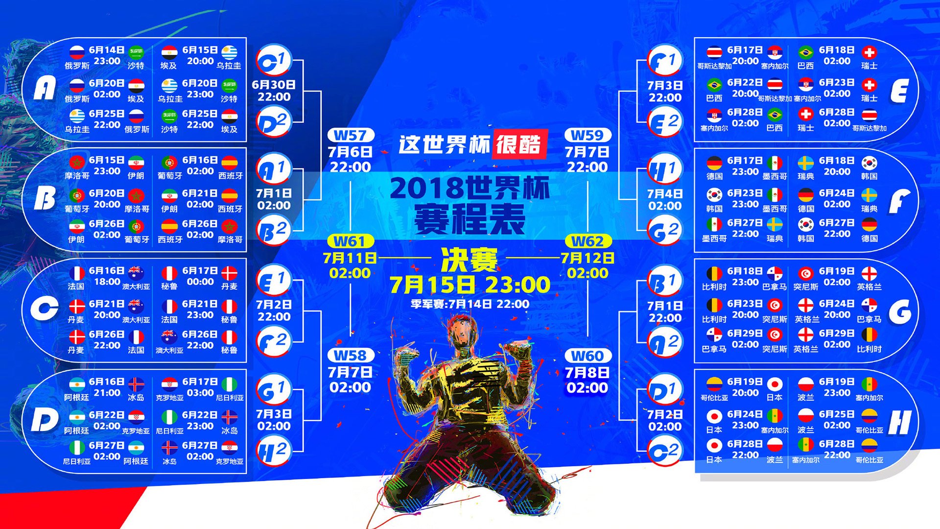 开云网页版-唯一定义,当节奏成为无法复制的致命武器—记2026世界杯巅峰对决